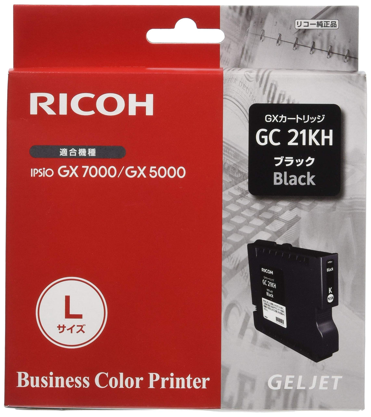 Original Ricoh J738-17 High Yield Black GelSprinter Ink Cartridge, GC21KH-0