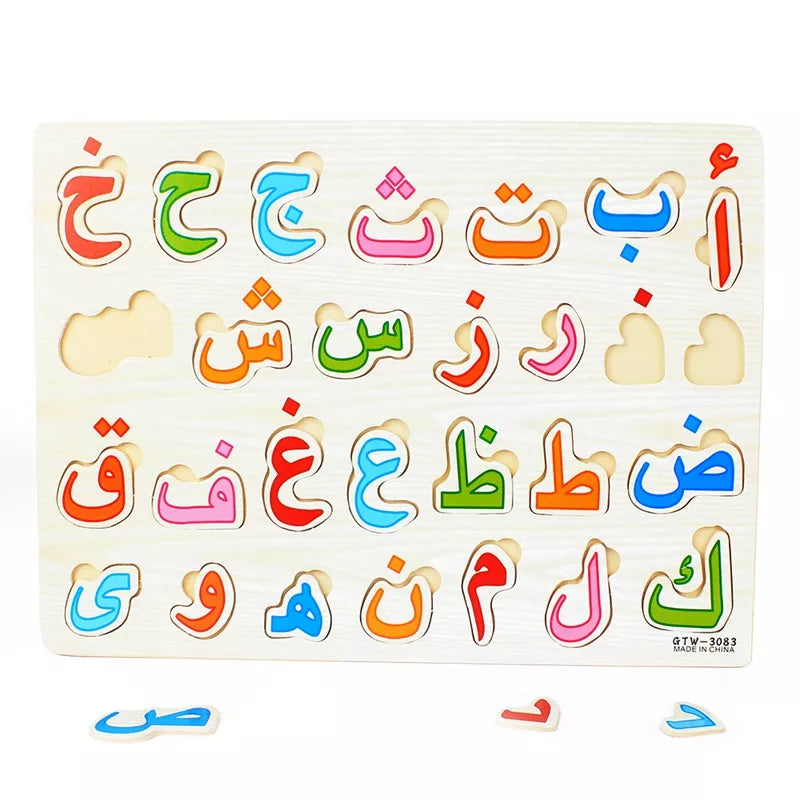 Educational Wooden Arabic Alphabet Puzzle
