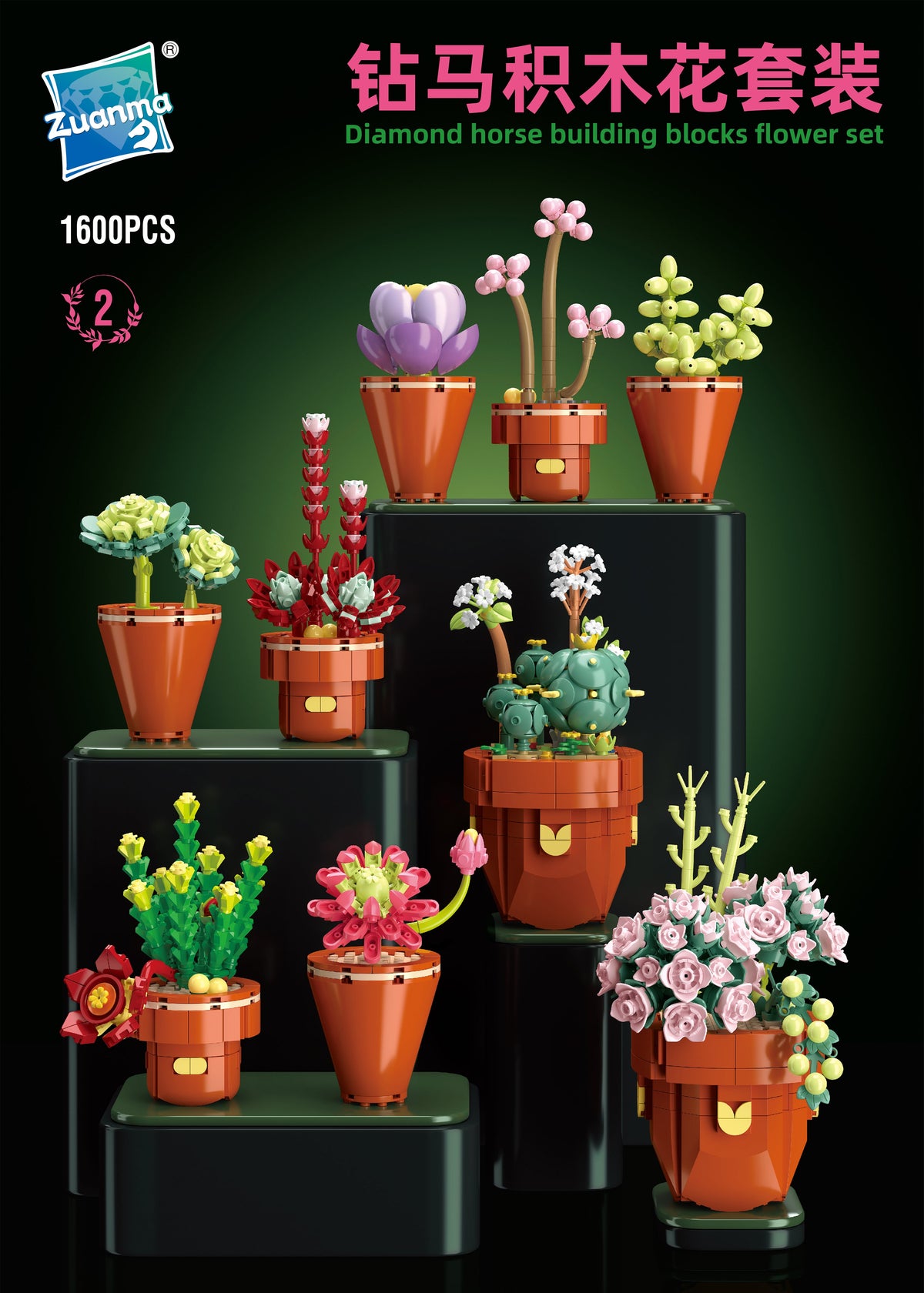 Plant Building Brick Kit by Wizardi F07N11-11-2(118)-0